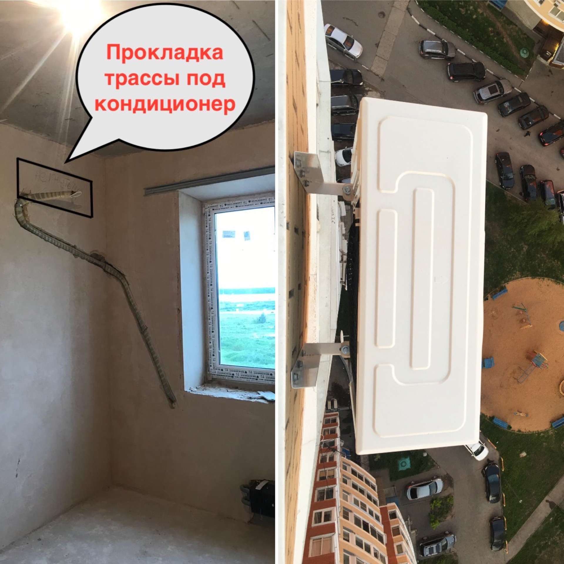 установка кондиционера гомель